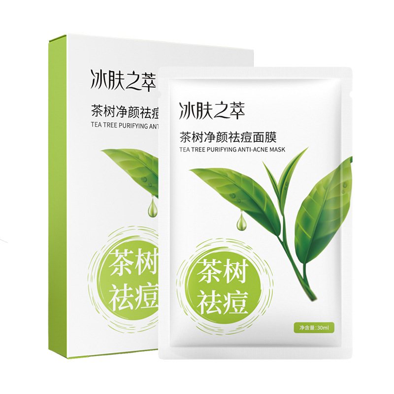 Ice Skin Essence Collagen Mask, Acne Patch, one-piece mask, hydrating, moisturizing, oil control, acne removal, oily skin care Item Picture