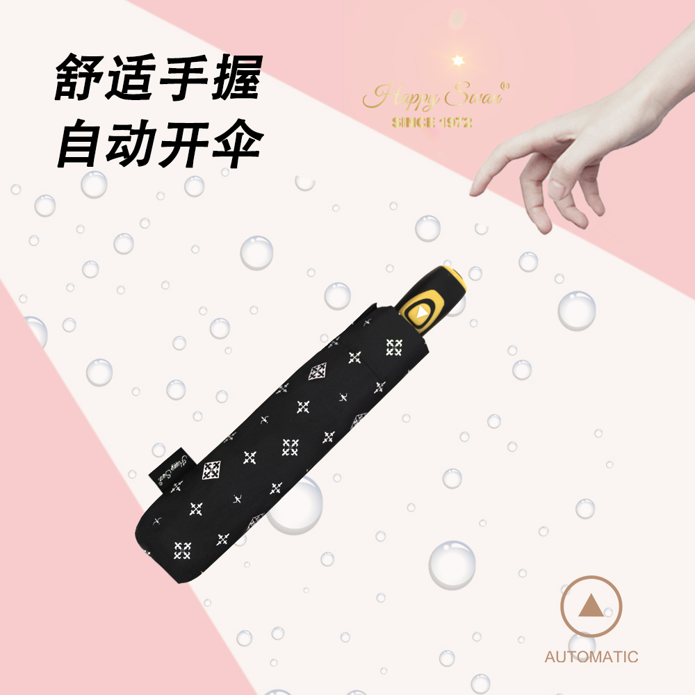 【出欧美】小碎花三折自开伞外贸雨伞彩色图案190T碰击布白底实物图