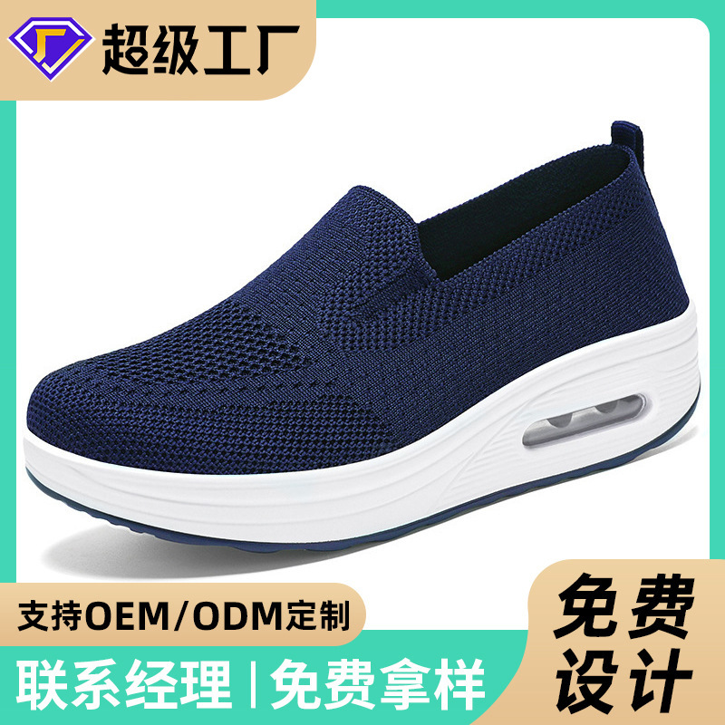 Jinshi Yuan - Women's Casual shoes Processing and customization - One-step mom shoes, Breathable, fly-woven, shock-absorbing, air-cushioned single shoes full figure