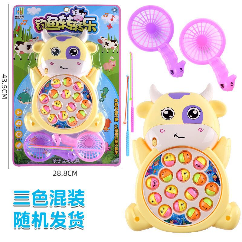 Free shipping, cartoon and cute ocean fishing station, summer toy house, shopping mall and supermarket fishing competition, children's toys Item Picture