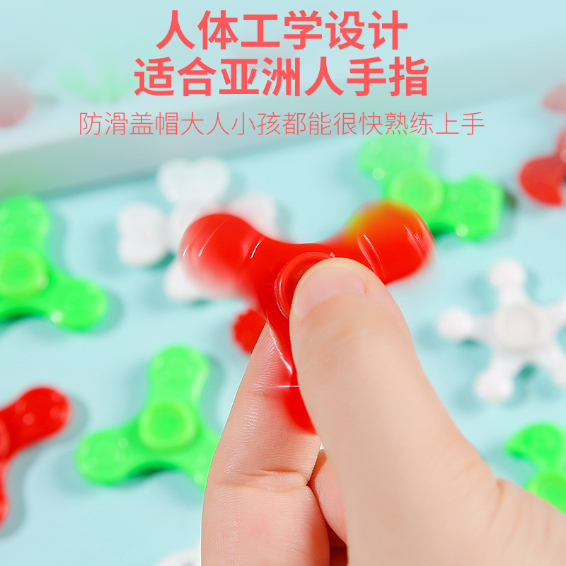 Mini gyroscope 4cm fingertip gyroscope, kindergarten small toys, small gifts, reward items, ground promotion gifts, prizes full figure