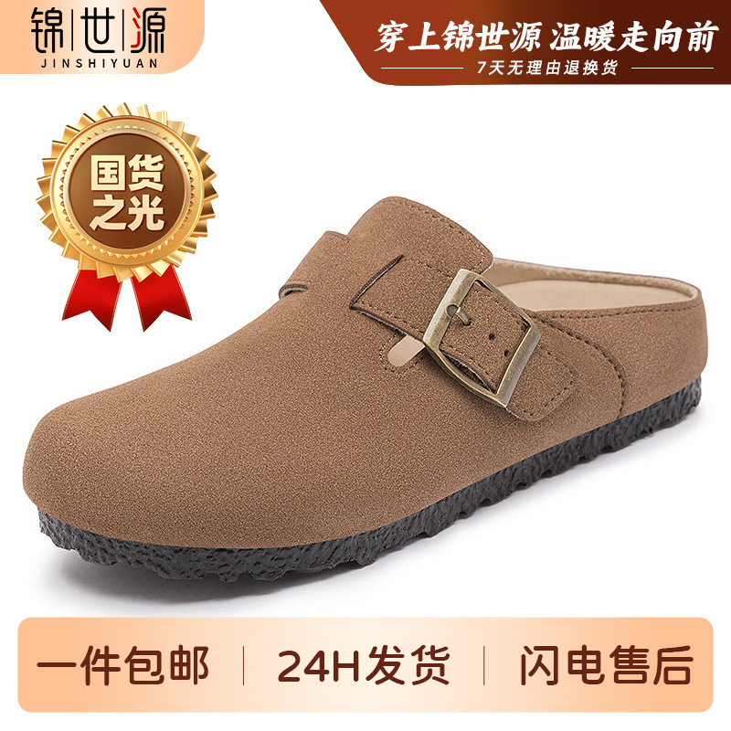 Jinshiyuan: New style of Boken shoes, one-legged, half-toe, soft-soled, retro Boken shoes, fashionable single shoe consignment full figure