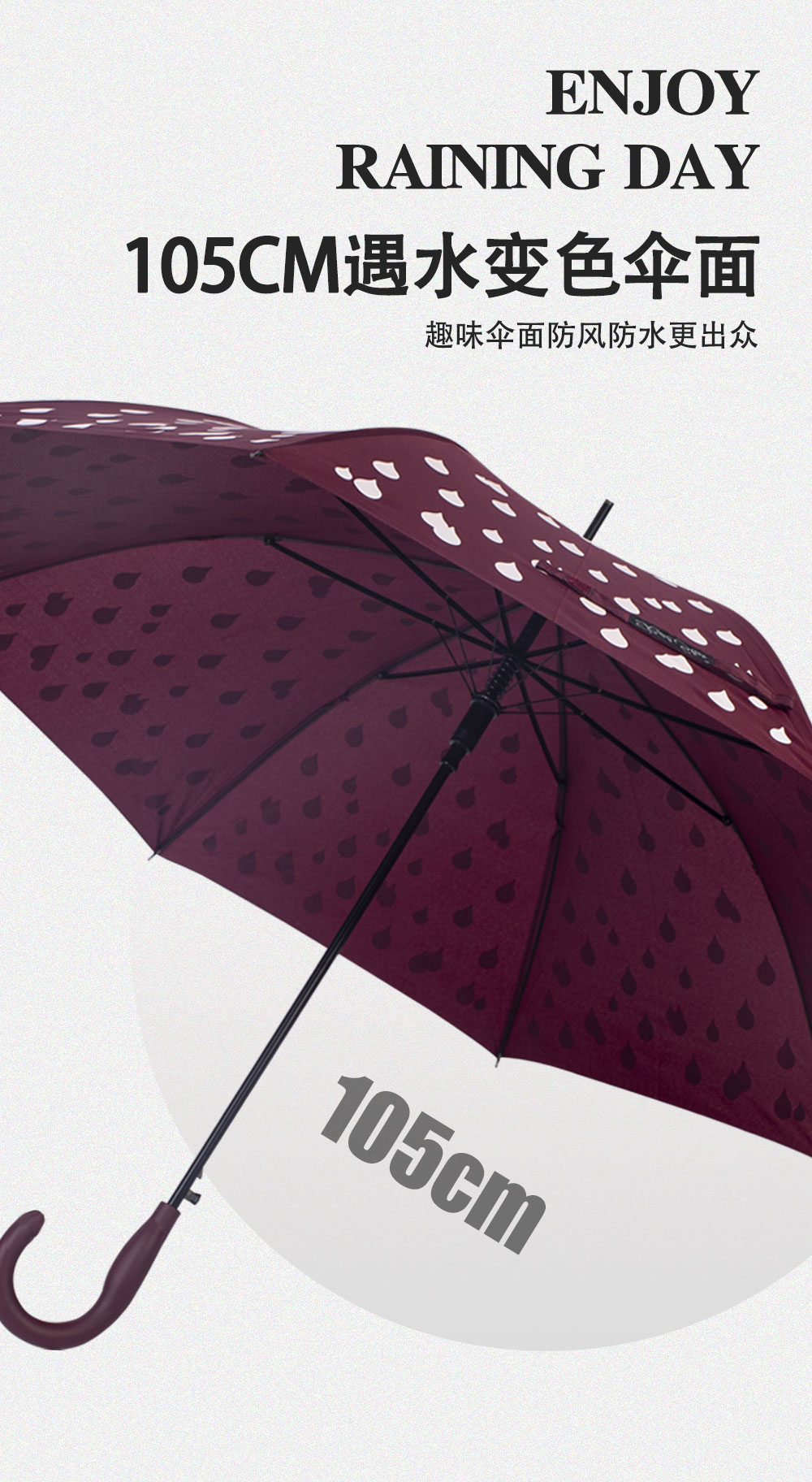 星宝伞遇水变色魔术伞长伞一键开伞现货批发详情6