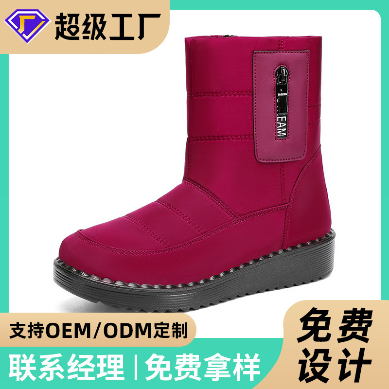 Jinshiyuan - Winter New Style processed and Customized cotton Shoes for Women, fleece and thickened warm snow boots, comfortable high-top cotton boots full figure