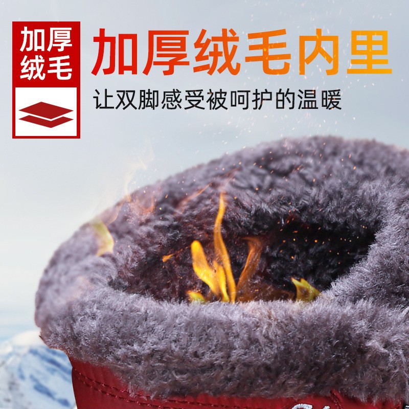 TEMU offers cross-border large-sized cotton shoes for women, snow boots, cold-proof and warm cotton boots, fleece and thickened versatile women's boots Specification drawing