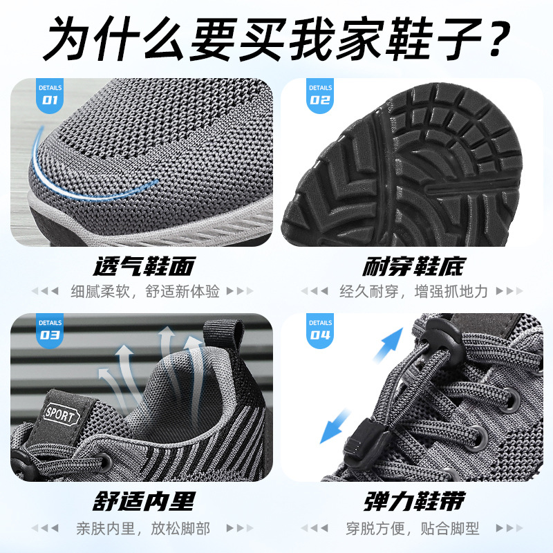Shoes for women, middle-aged and elderly people, walking shoes, private domain gift shoes, non-cramped and non-tiring feet, senior shoes, men's and women's same style casual shoes Application Scenario