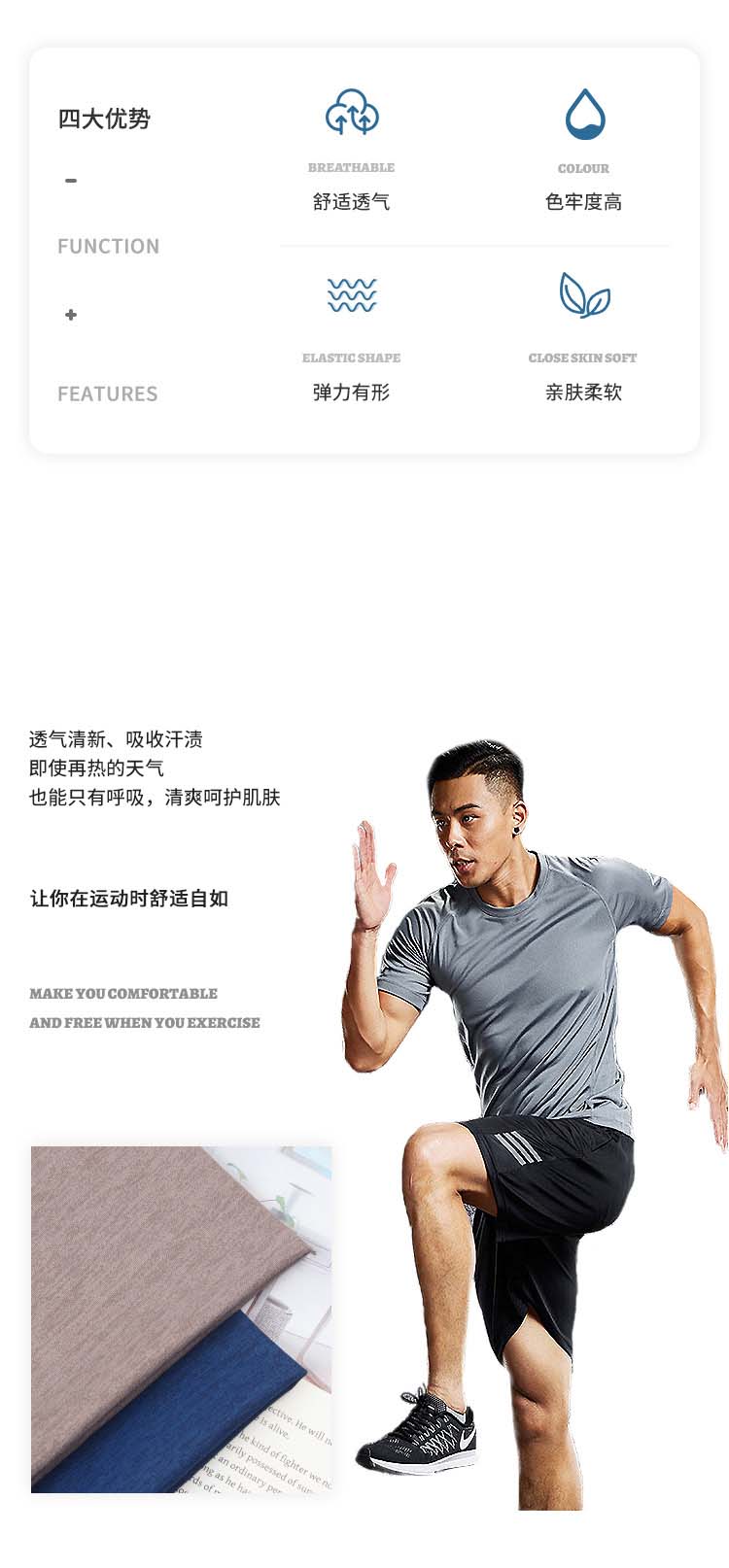 涤纶100%双色麻桑皱速干面料150g全涤防晒运动针织花点皱速干面料多功能休闲面料适用 T恤,防晒衣,骑行服详情2