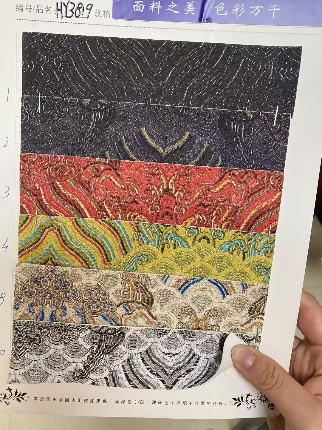 色丁印花系列 色丁印月季花 100%涤纶面料 底部PVC发泡印花布格子