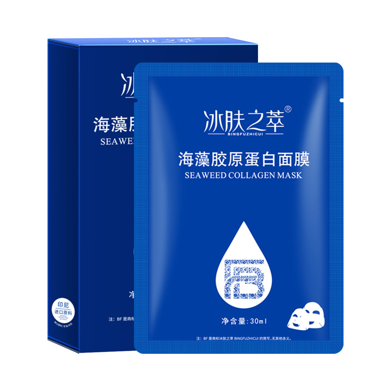 Ice Skin Essence Seaweed Collagen Mask Tightens, anti-wrinkle, smoothens, reduces fine lines, hydrates and moisturizes Crystal Mask Item Picture