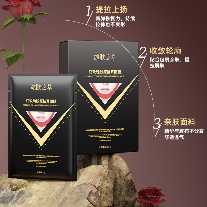 Wholesale of Ice Skin Essence Red Rose Collagen Ear Mask Moisturizing and Firming Hydrogel Facial Lifting Mask Application Scenario
