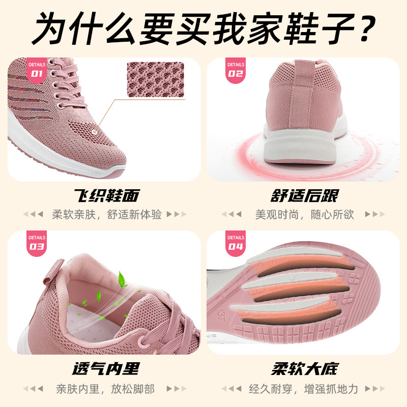 Women's spring new casual sports single shoes, soft-soled hiking shoes, women's sports shoes manufacturer one-piece consignment Application Scenario