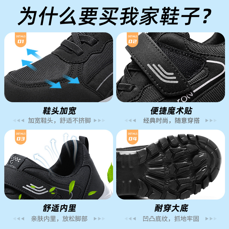 Women's shoes, middle-aged and elderly walking shoes, soft-soled comfortable sports shoes, couple's hiking shoes, versatile flying woven shoes Application Scenario