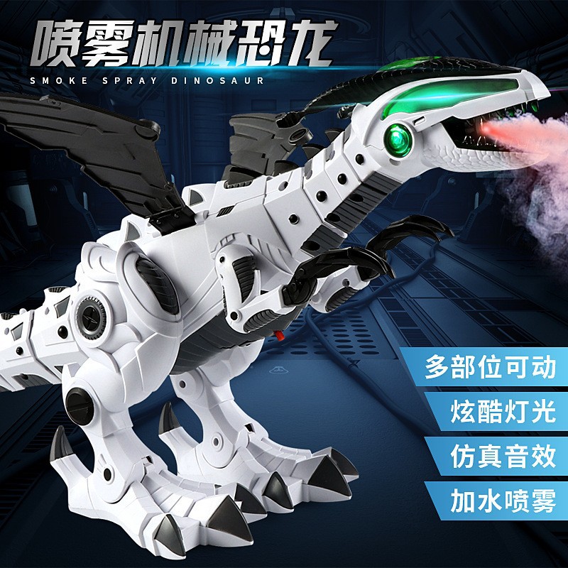 A best-selling large-sized spray dinosaur electric walking Tyrannosaurus rex mechanical dinosaur boy children's toy full figure