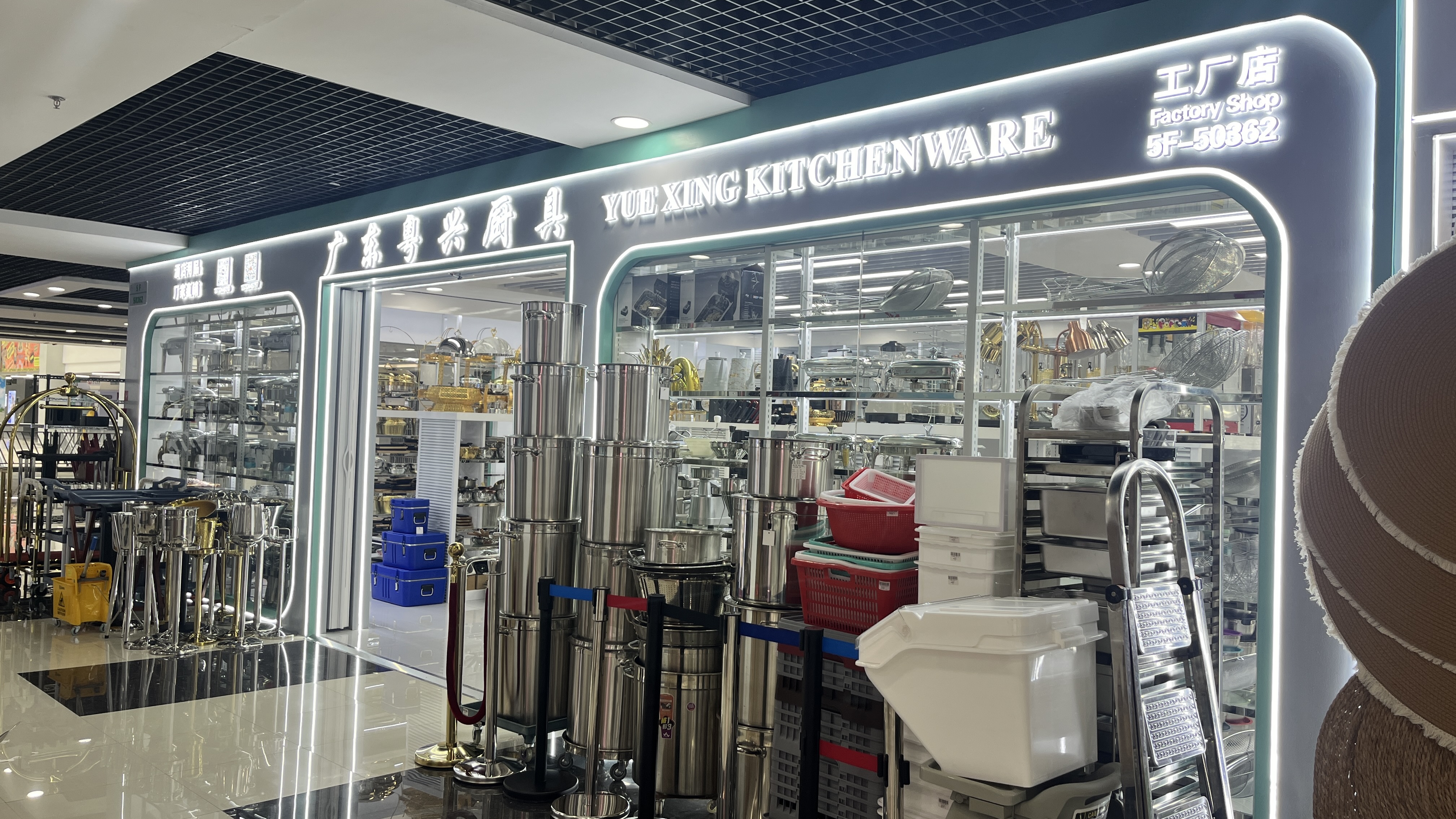 Guangdong Yuexing Kitchenware describe pic - 1
