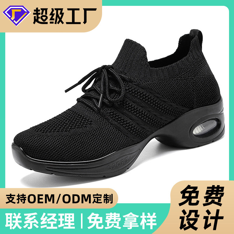 Jinshi Yuan - Women's casual shoes processing and customization, Fei-woven mesh shoes, thick-soled height-increasing women's shoes, non-tiring feet, single shoes full figure