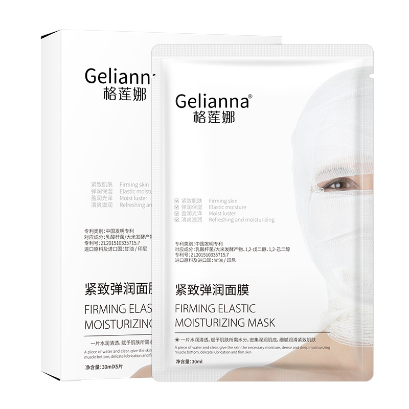 Gelianna's firming and Moisturizing mask is the source factory for hydrating, moisturizing and rejuvenating skin care Item Picture