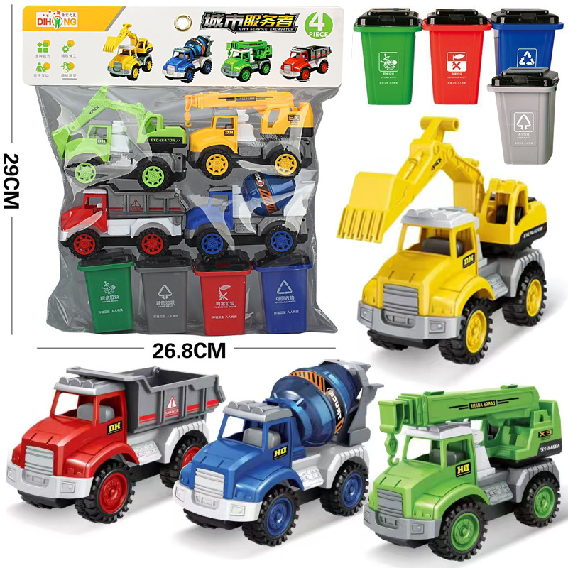 Free shipping of four children's toy car card head bags, inertial fire truck and engineering vehicle sets, small gifts from street vendors Item Picture