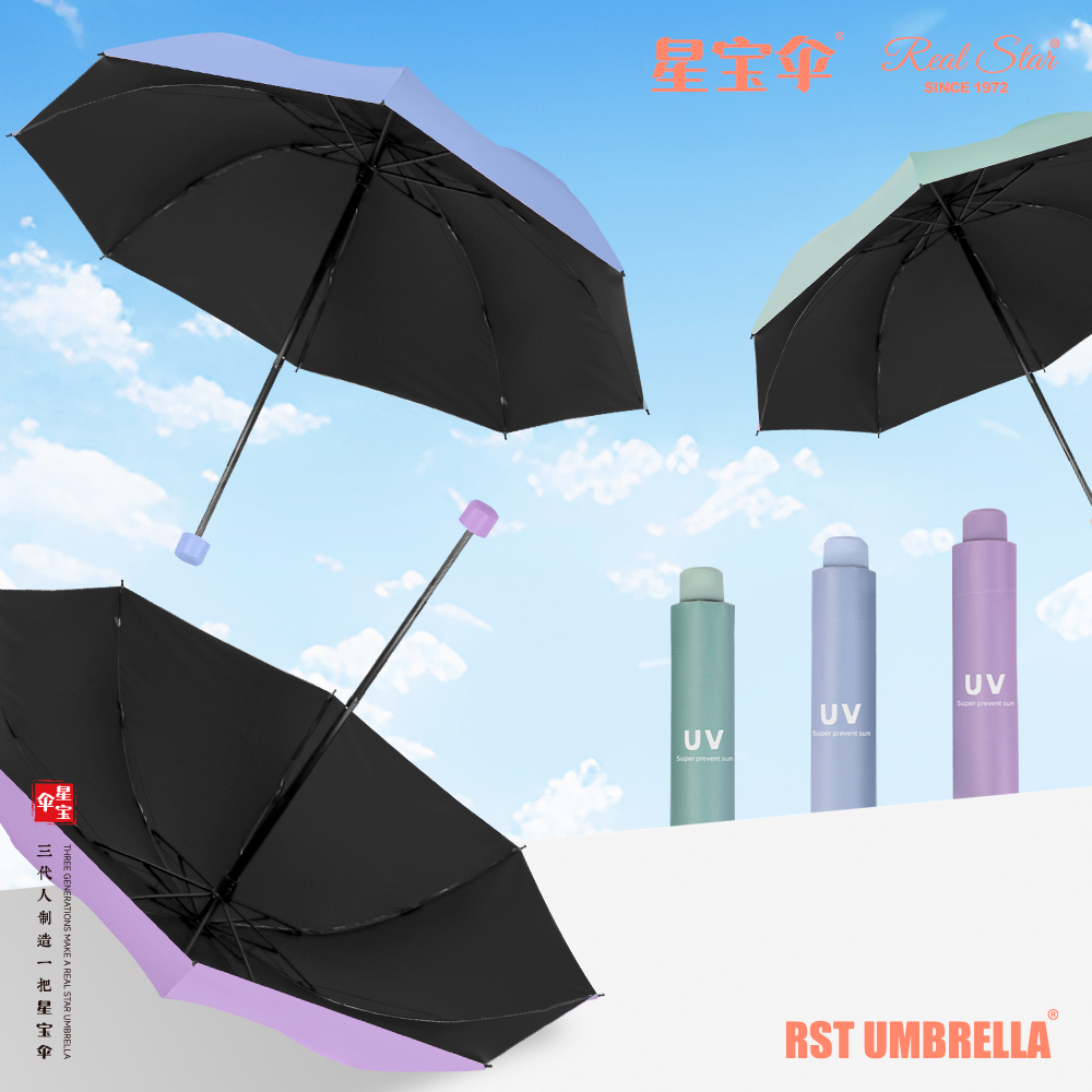 Xingbao Umbrella three-fold hand-held umbrella in plain color mixed with black rubber sun protection umbrellas is available for wholesale in stock details Picture
