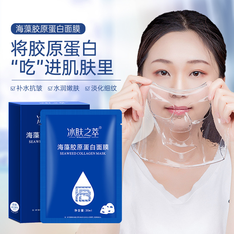 Ice Skin Essence Seaweed Collagen Mask Tightens, anti-wrinkle, smoothens, reduces fine lines, hydrates and moisturizes Crystal Mask details Picture