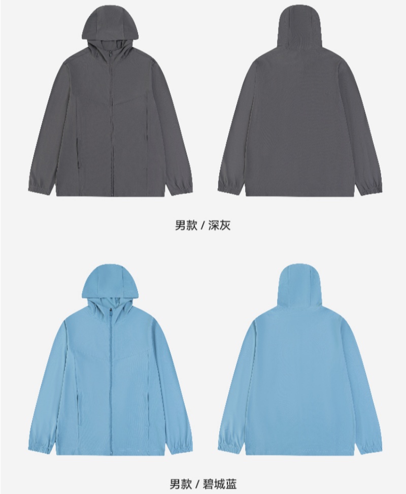 皮肤风衣实物图