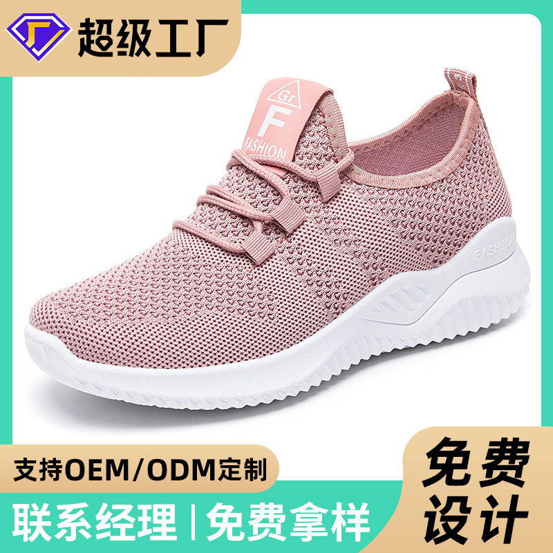 Jinshi Yuan - Women's shoes, casual shoes processing and customization, lightweight running shoes, Breathable mesh woven shoes, comfortable running shoes full figure