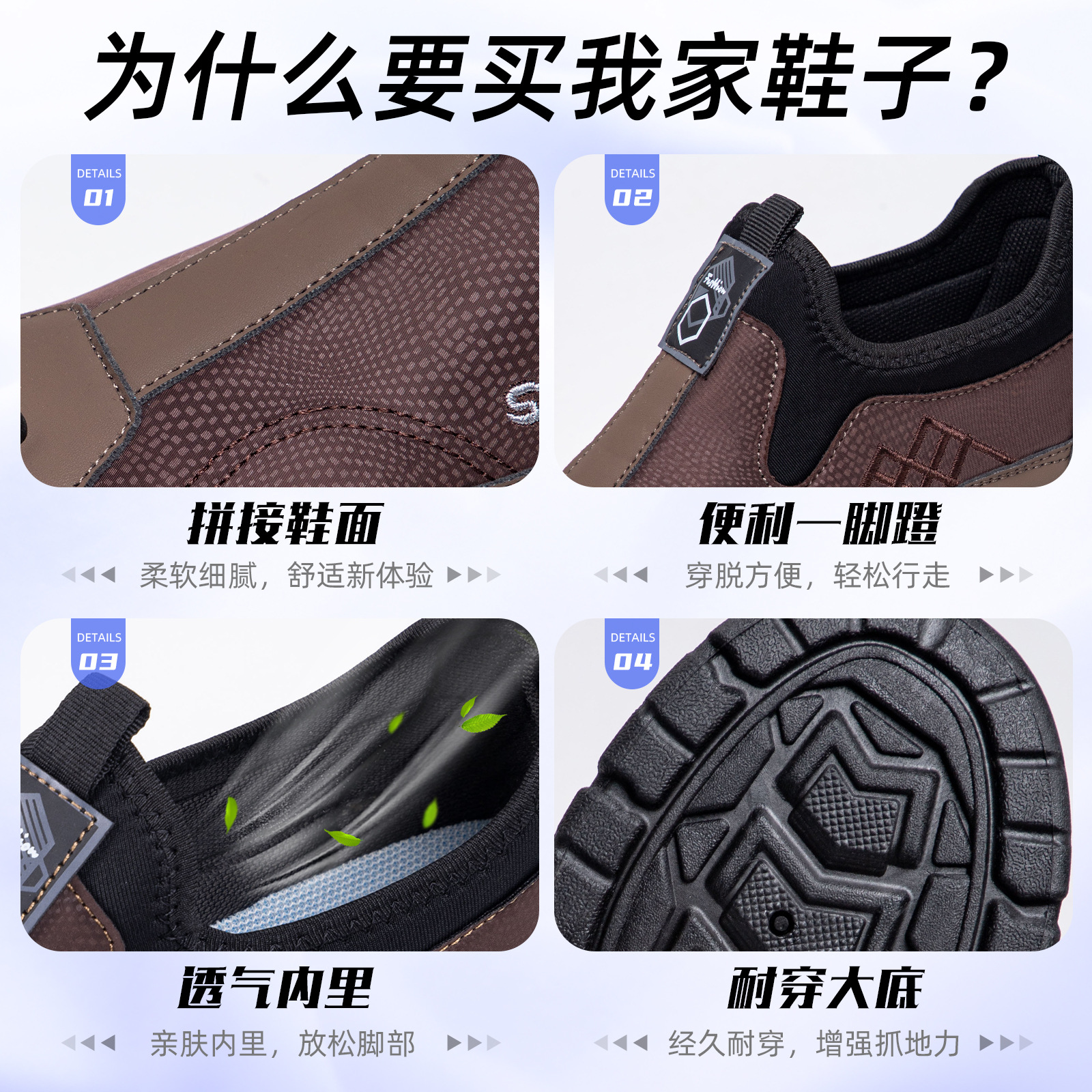 Men's casual shoes, one-foot lazy shoes, leather men's shoes, soft soles, comfortable dad shoes, breathable and non-smelly feet, single shoes Application Scenario