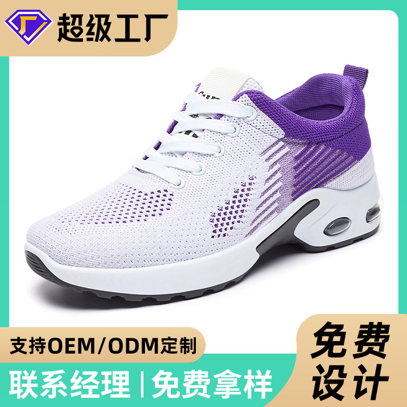 Jinshiyuan - Cross-border Women's shoes, large-sized women's shoes processing and customization, casual shoes, flying woven breathable running shoes, air-cushioned shoes full figure