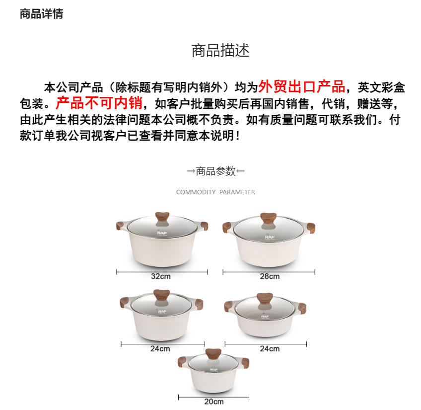 RAF Cross-border household wok cookware set, induction cooker, gas stove, universal non-stick flat-bottomed wok, easy to clean pic 2