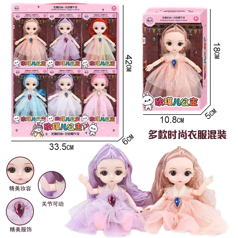 Free shipping: Girl doll set, girl princess Play House accessories, cake shop, and children's small toy gifts full figure