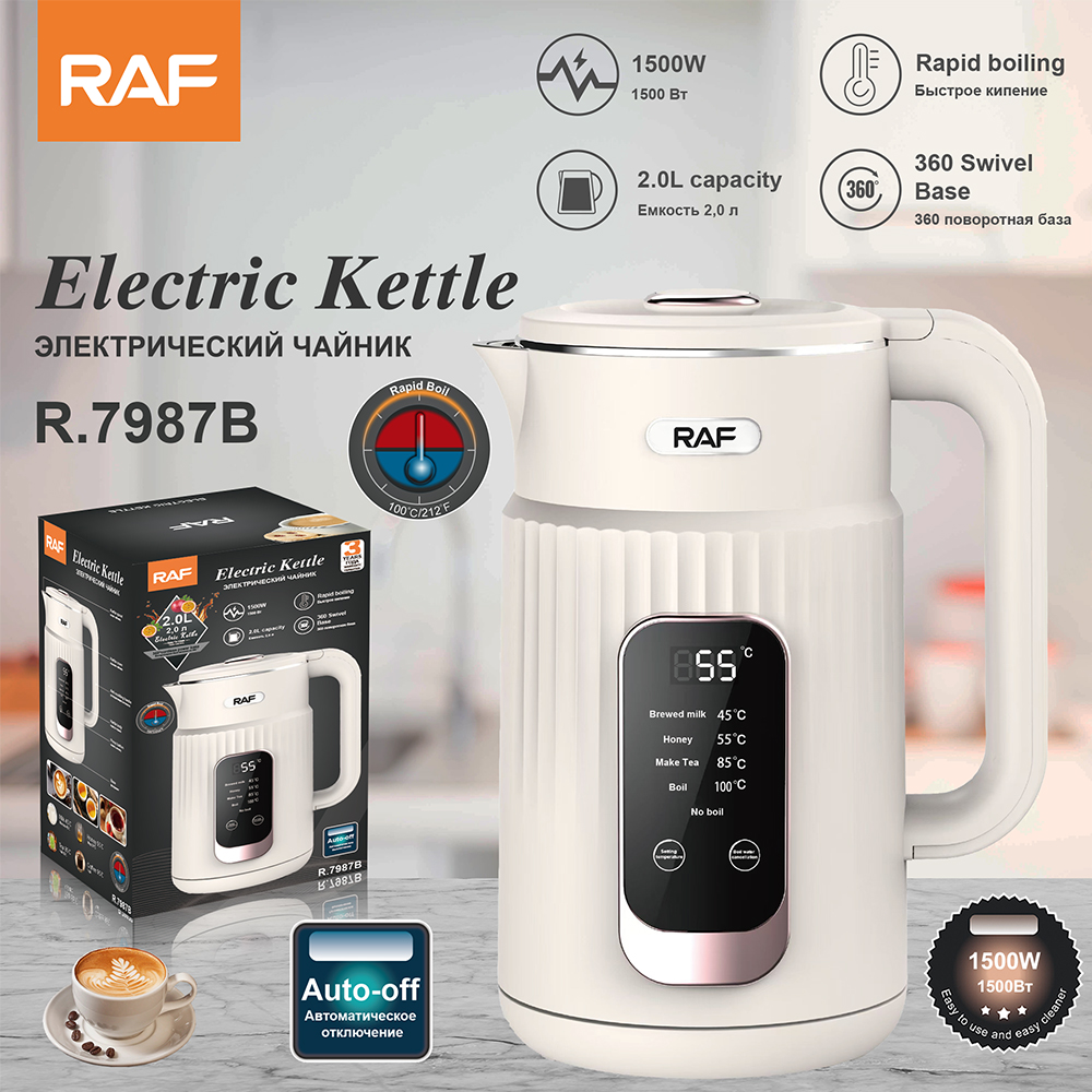 RAF European standard smart display 2.0L kettle, electric kettle, household large-capacity electric kettle, heat preservation kettle full figure