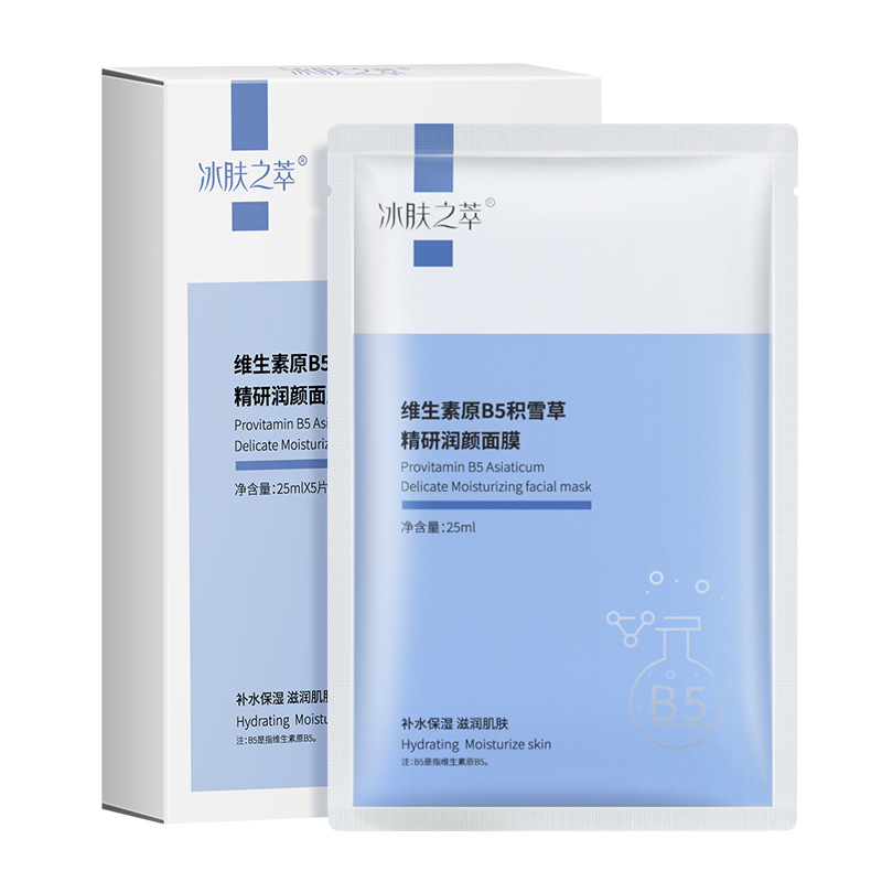 Ice Skin Essence Vitamin Centella Asiatica B5 Mask Soothes the skin, brightens the complexion, hydrates and moisturizes. Wholesale from the manufacturer Item Picture