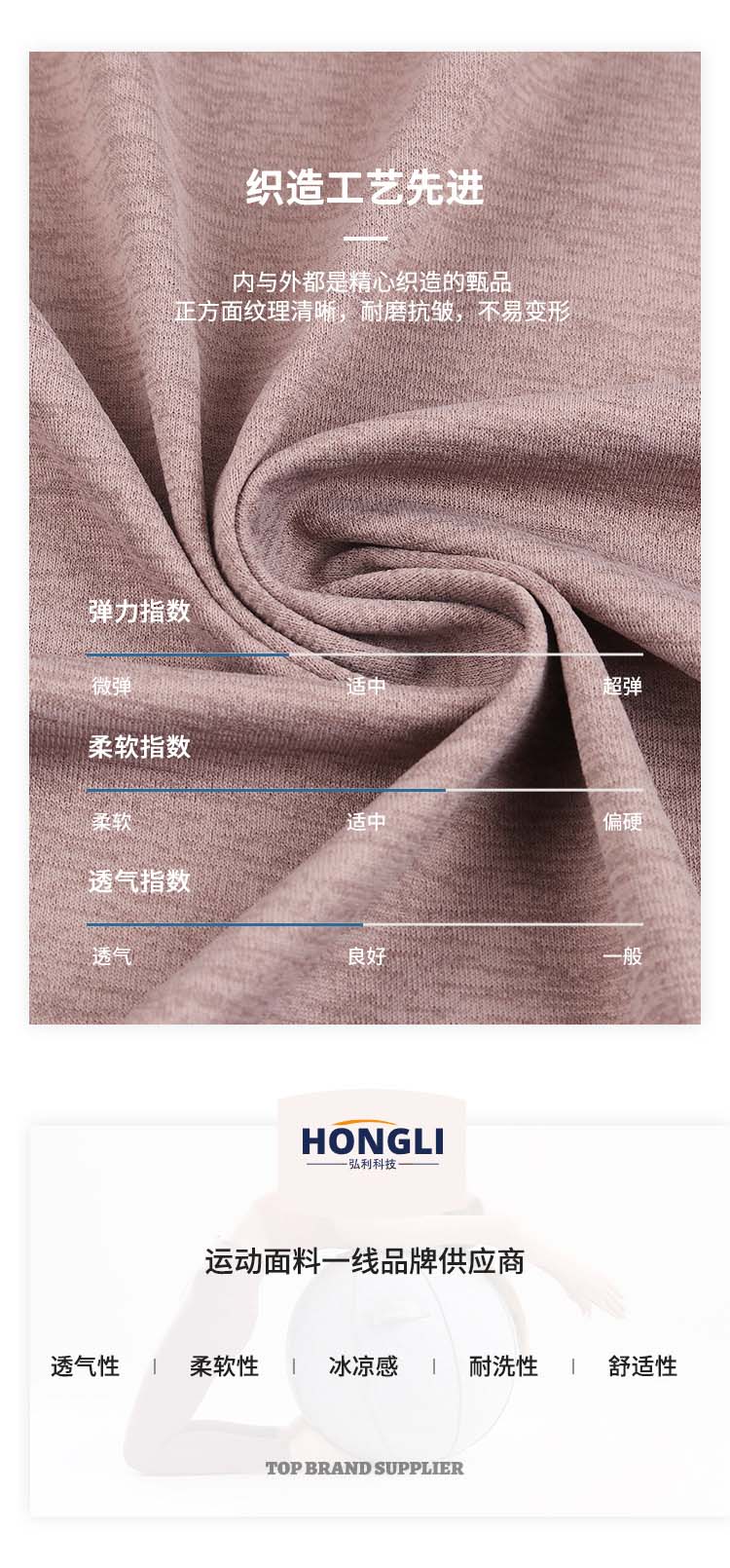 涤纶100%双色麻桑皱速干面料150g全涤防晒运动针织花点皱速干面料多功能休闲面料适用 T恤,防晒衣,骑行服详情3