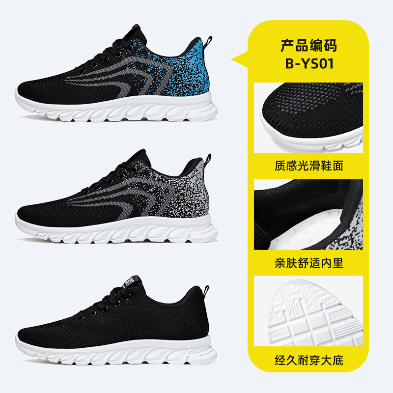 Men's sports shoes, versatile men's shoes, soft-soled comfortable running shoes, breathable and non-smelly feet, mesh shoes, large-sized men's single shoes Application Scenario