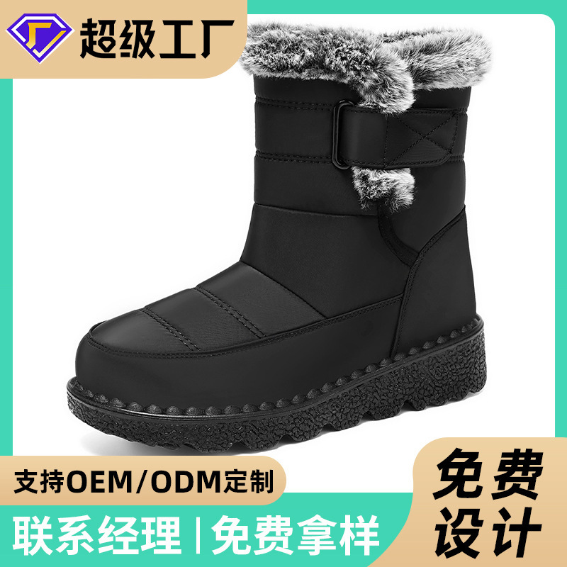 Jinshiyuan - Winter cotton shoes for Women, cross-border large-sized cotton shoes processing and customization, fleece and thickened high boots, snow boots for women full figure