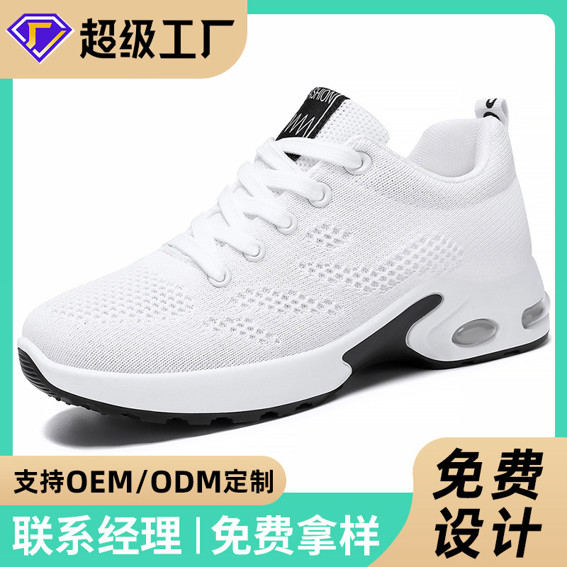 Jinshi Yuan: Cross-border Women's shoes, Grandma Sports Shoes, casual shoes processing and customization, Flying Woven running Shoes, Breathable air-cushioned shoes for women full figure