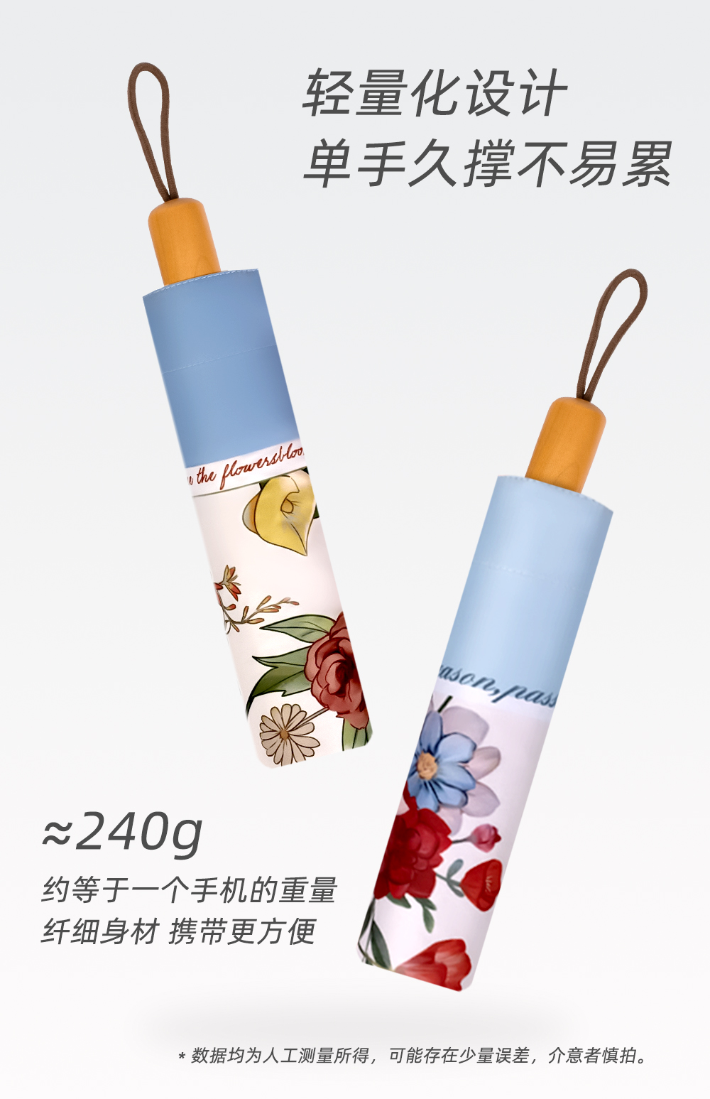 星宝伞满版数码印全遮光黑胶布详情9