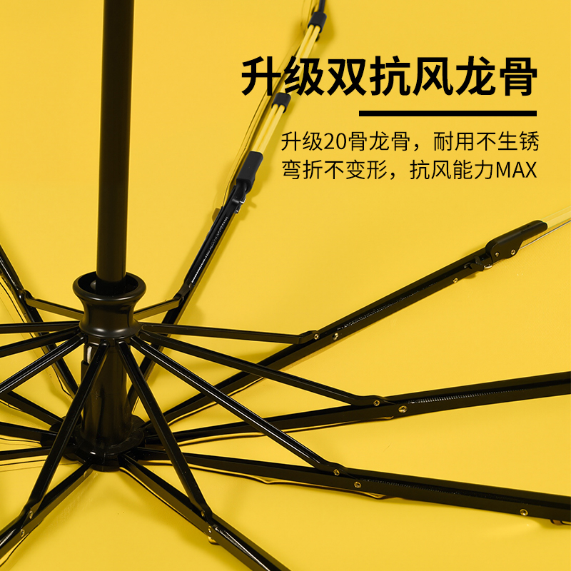 Xingbao Umbrella Three-Fold Fully Automatic S3023 Vinyl Full-Light-Blocking One-Click Opening Umbrella Item Picture