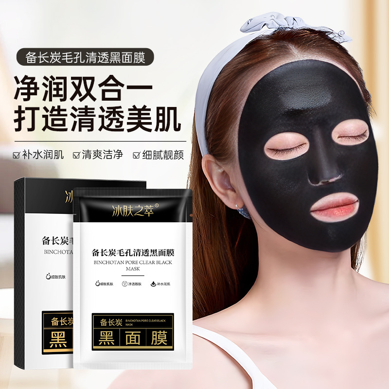 The Ice Skin Essence Binchotan Black Mask deeply cleanses pores, brightens complexion, and hydrates and moisturizes. The Silk mask hydrates details Picture