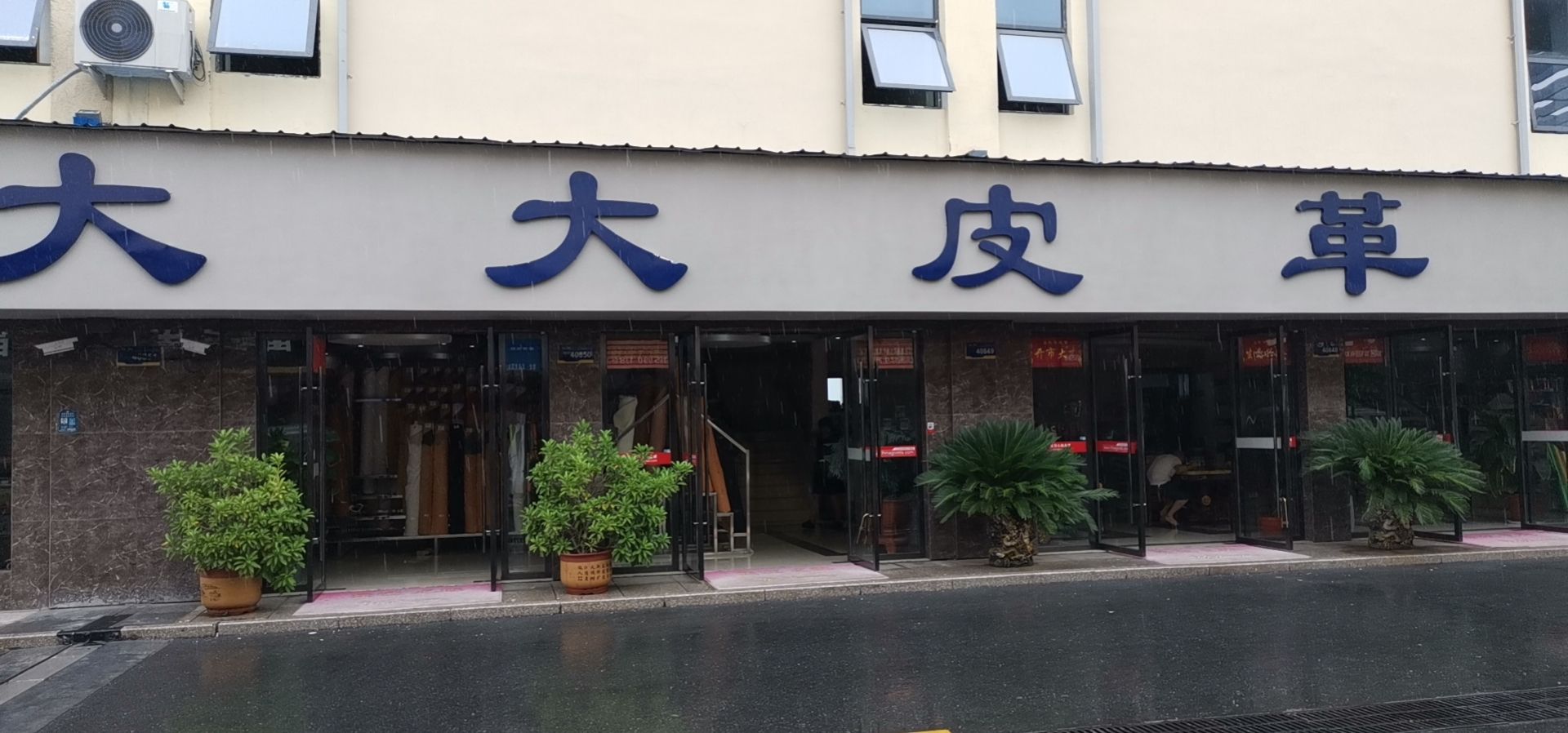 Yiwu Dada Bag Materials Co., LTD describe pic - 3