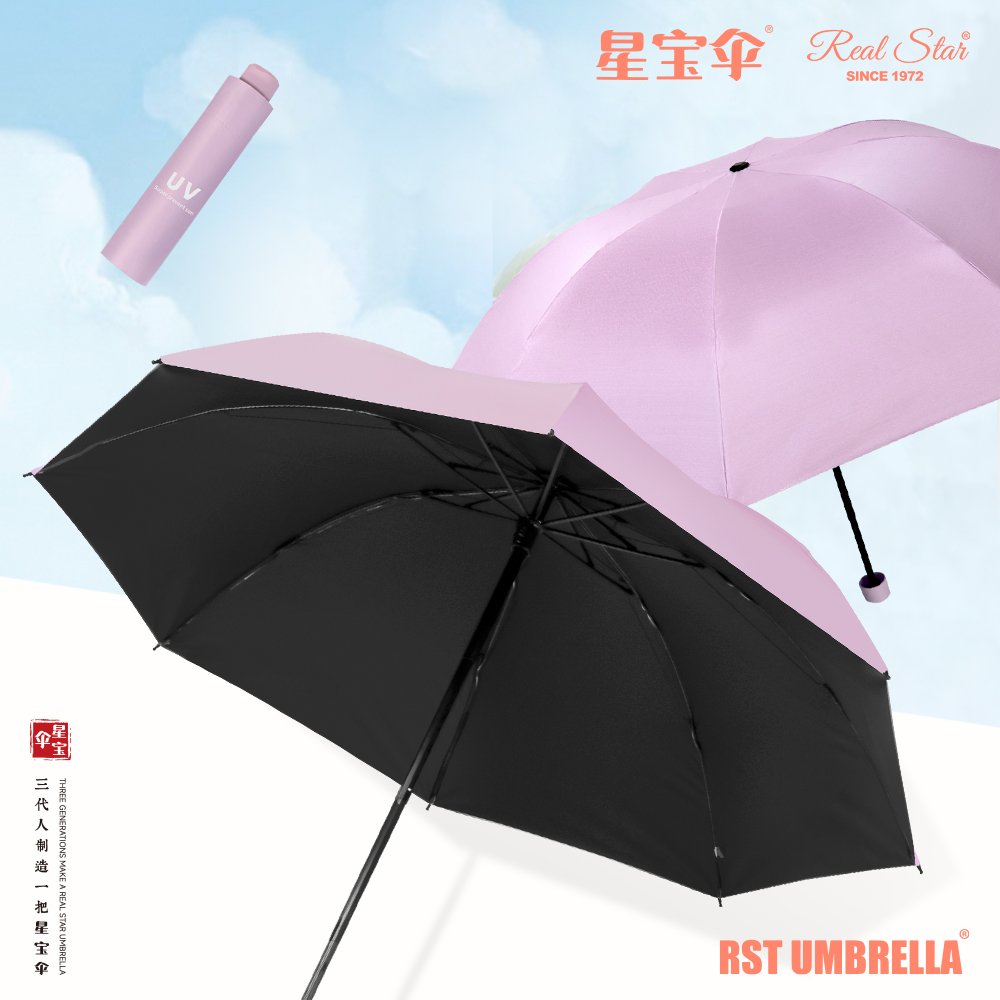 Xingbao Umbrella three-fold hand-held umbrella in plain color mixed with black rubber sun protection umbrellas is available for wholesale in stock Item Picture