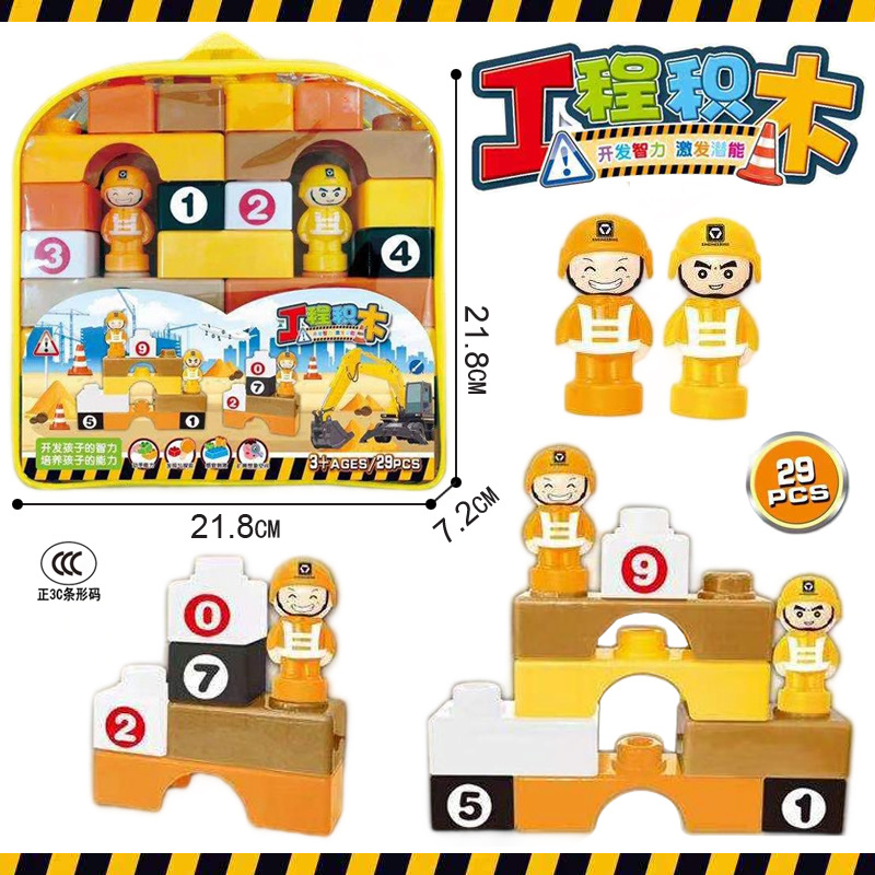 Free shipping for children's backpacks, building blocks, early education and intelligence assembly for 4-6 years old, plastic police building blocks, street stall toys, mixed wholesale Specification drawing