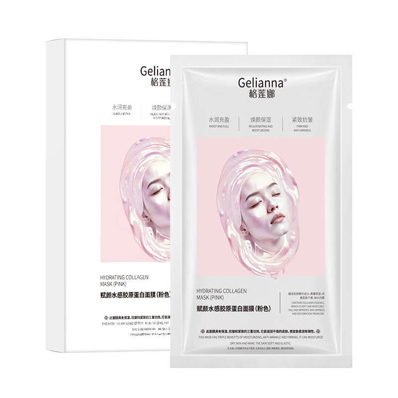 Gelianna Moisturizing Collagen Mask Split-type Whitening, Penetrating, Firming and Anti-Wrinkle Mask Batch Item Picture