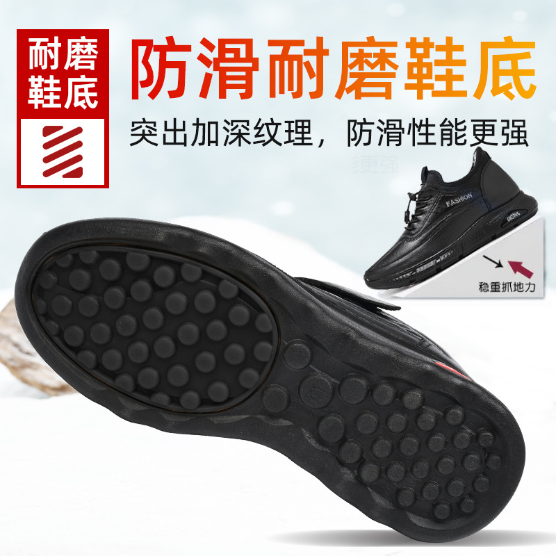 Men's cotton shoes, TEMU cross-border consignment cotton boots, fleece and thickened men's boots, cold-proof and warm snow boots, versatile ankle boots Specification drawing