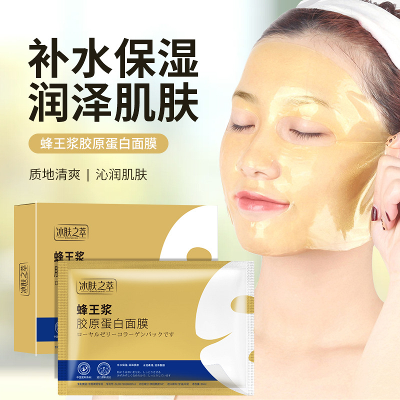 Wholesale of Ice Skin Essence Royal Jelly Collagen Mask for hydrating and firming the face, filling human skin and crystal face Mask details Picture