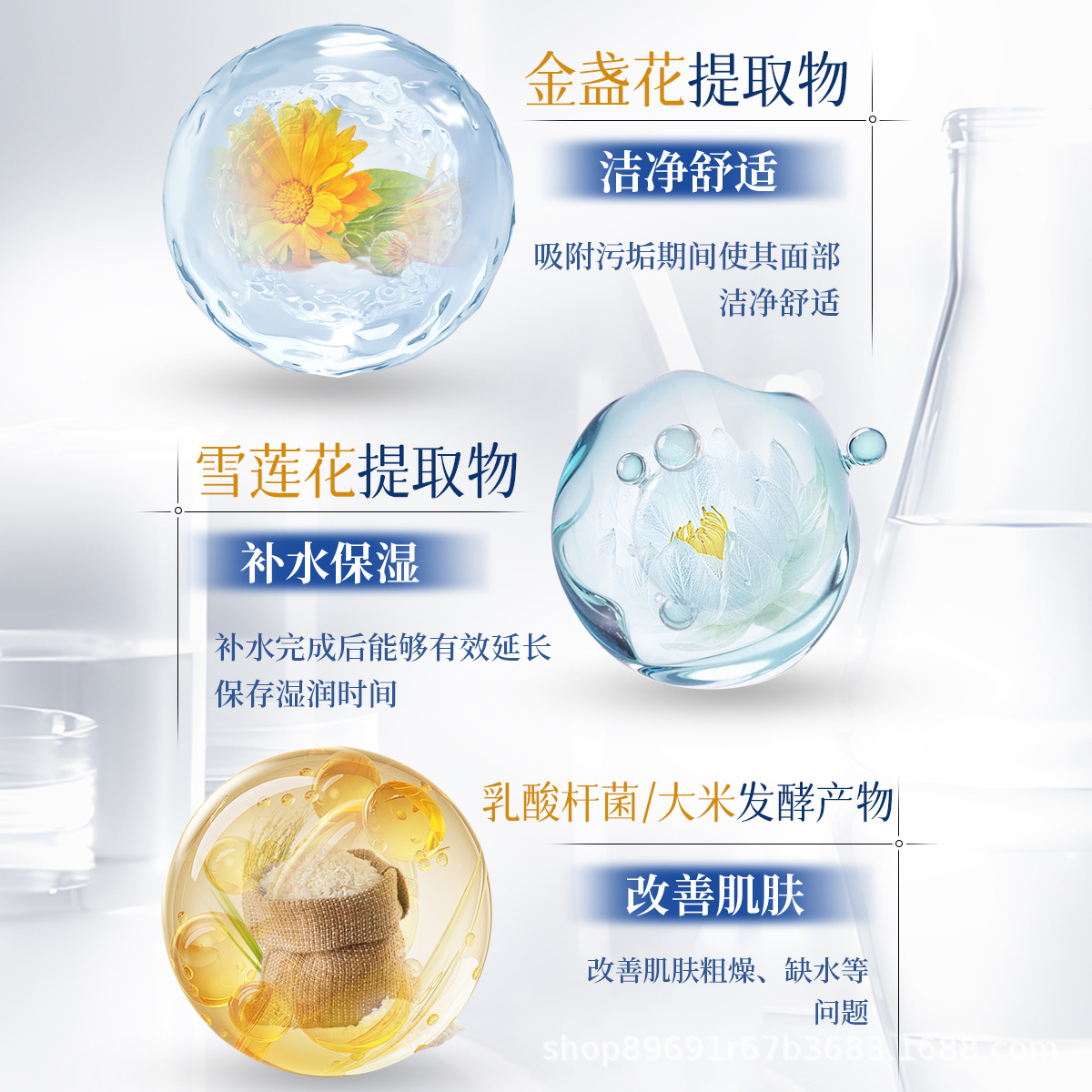 Gelianna Firming and Lifting Essence Mask Moisturizing, Nourishing and firming Skin Lifting Mask Manufacturer details Picture