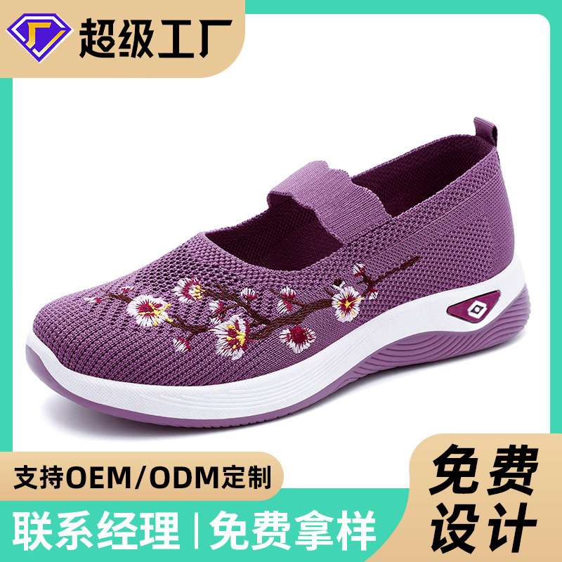 Jinshiyuan - Women's casual shoes processing and customization, large-sized women's shoes, shoes for middle-aged and elderly mothers, old Beijing cloth shoes full figure