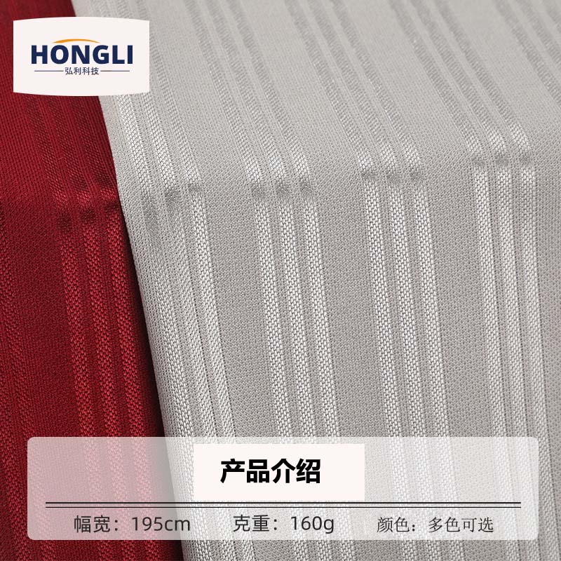 (Factory stock) 75D jacquard small interlaced fabric 160g full polyester glossy composite base fabric for sports jerseys and protective gear knitted fabric Knitted jacquard fashion fabric 100% full polyester dyed eco-friendly material