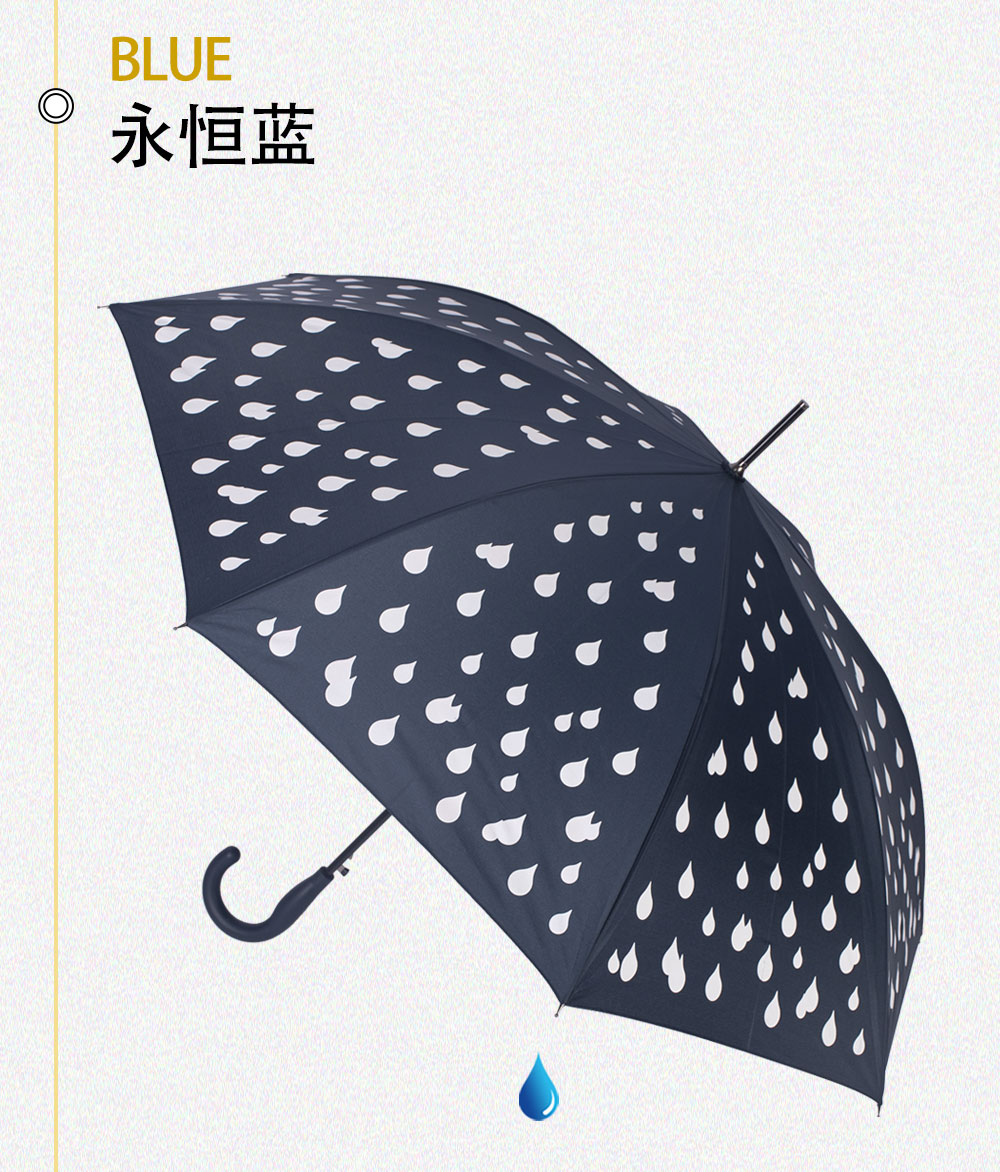 星宝伞遇水变色魔术伞长伞一键开伞现货批发详情12