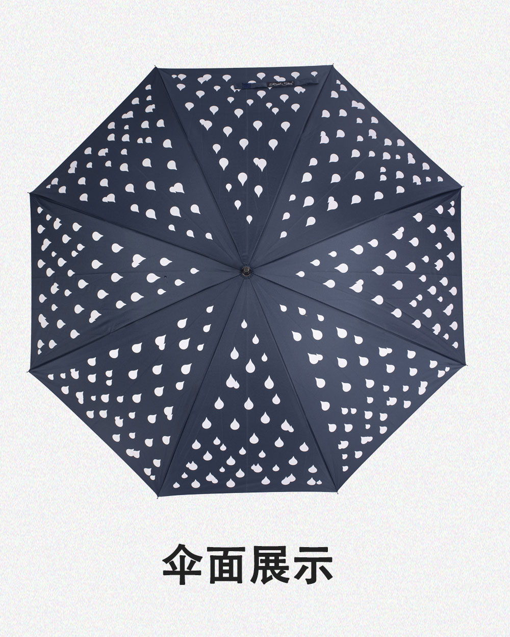 星宝伞遇水变色魔术伞长伞一键开伞现货批发详情16
