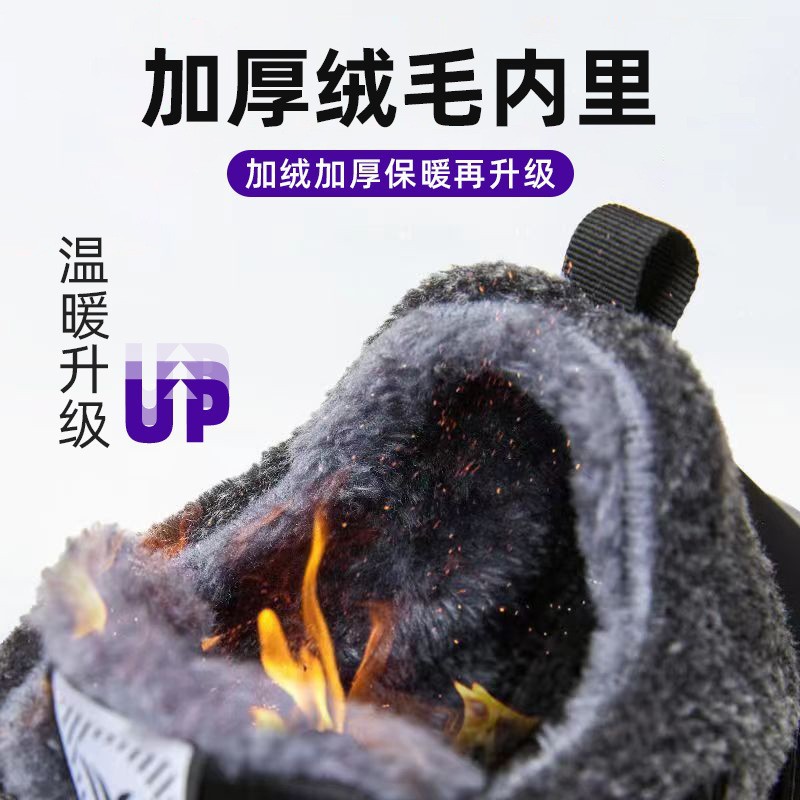 Men's cotton shoes, cross-border large-sized fleece and thickened cotton boots, senior walking shoes, outdoor snow boots, Velcro men's boots Specification drawing